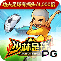 四大豪门的传奇，37岁拿欧冠冠军，40岁世俱杯老来俏