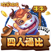 世俱杯8强下半区复制23