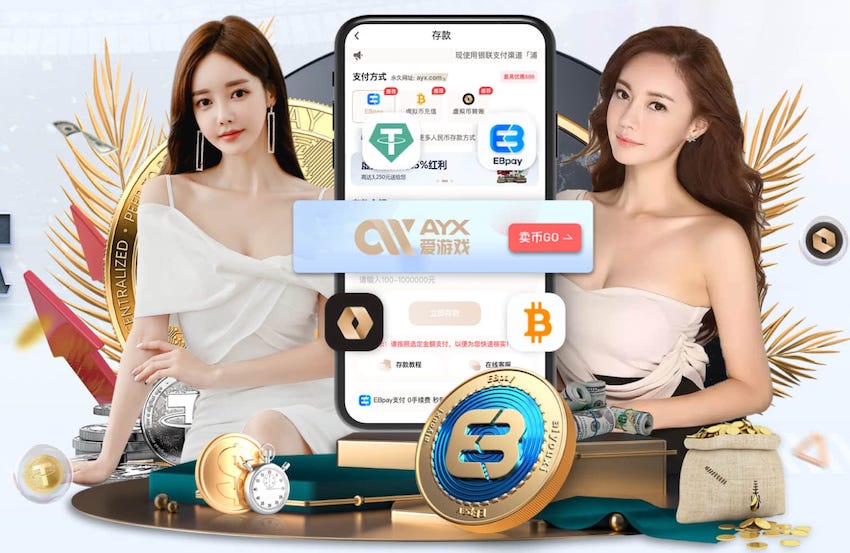 英媒：纽卡斯尔有意埃利奥特，或增加伊萨克离队的可能性